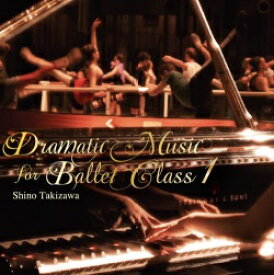 バレエ CD ドラマティック・ミュージック・フォー・バレエ・クラス1 滝澤志野 Dramatic Music for Ballet Class　Shino Takizawa レッスン