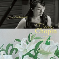 ディア・ショパン　滝澤志野　Dear Chopin Music for Ballet Class ShinoTakizawa  レッスン CD バレエ
