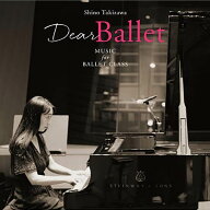バレエ CD ディア・バレエ ミュージック・フォーバレエ・クラス　滝澤志野　Dear Ballet Music for Balle…