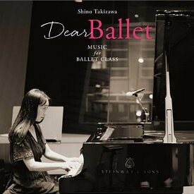 バレエ CD ディア・バレエ ミュージック・フォーバレエ・クラス　滝澤志野　Dear Ballet Music for Ballet Class Shino Takizawa レッスンCD ピアノ演奏