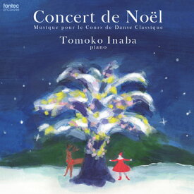 バレエ CD 稲葉智子 Concert de Noel Musique pour le Cours de Danse Classique レッスン クリスマス