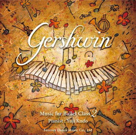 Gershwin Music for Ballet Class 2 工藤祐史 Yuji Kudo（CD）