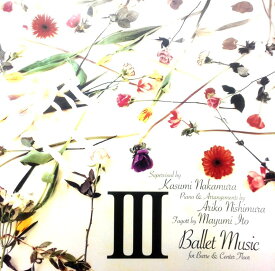 バレエ CD Ballet Music for Barre&Center Floor(ジブリソングス3) レッスン