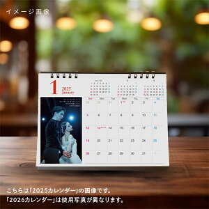 y\̔12{ȍ~\z oG G \ v[gЃoGJ_[2026  ʐ^ 26N1͂܂ j͂܂