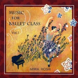 バレエ CD 星美和 MIWA HOSHI ミュージック・フォー・バレエクラス Vol.1 レッスン