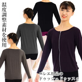 楽天市場 バレエ ジップアップの通販