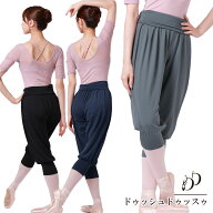 バレエ ボトムス 大人 スキンコントロール・ミディアムパンツ ダンス ヨガ 肌ざわり 優しい レディース …