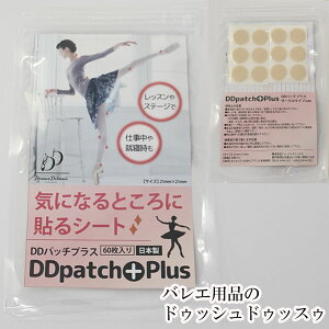 �y�撅50���肨�������i�z�ʏ퉿�i2,980�~�̂Ƃ���A���ʉ��i2,500�~�I�e���N�H�[�c���R�[�e�B���O�I���J�o���[DD�p�b�`�v���X(�ی^)