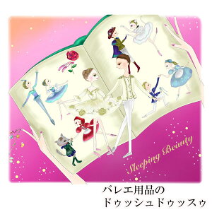 �y�󒍔̔��z �o���G �g�b�v�X �o���G�C���X�g�v�����gT�V���c(21.�����X�̔���-�X�g�[���[�u�b�N-) ���f�B�[�X ���� Haru