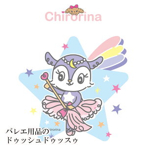 y󒍔̔z oG gbvX oGCXgvgTVc(40.chirorina(star))fB[X  `[i