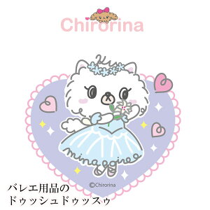 y󒍔̔z oG gbvX oGCXgvgTVc(41.chirorina(minapoire))fB[X  `[i