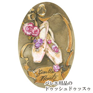 y󒍔̔z oG gbvX oGCXgvgTVc(17.Old pointe shoes) fB[X  W[n[g gDV[Y