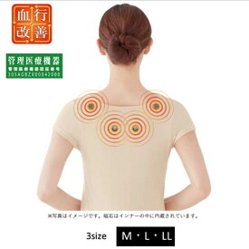 【予約販売3月中旬以降発送予定】 マグネリラックス血行改善インナー(レディース) 肩用 半袖インナーTシャツタイプ リカバリー