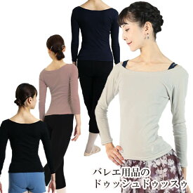 バレエ トップス 大人 ワルツ刺繍8分袖ラウンドネックTシャツ 日本製 高品質 ドゥッシュドゥッスゥ