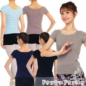 バレエ トップス 大人 「キレイを着る」 ワルツ刺繍ラウンドネックTシャツ 高品質 日本製 半袖 レッスン ドゥッシュドゥッスゥ