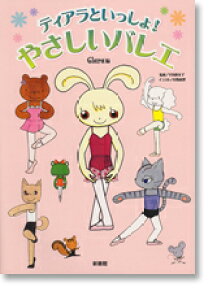 絵本 雑誌 かわいいの人気商品 通販 価格比較 価格 Com 絵本 雑誌 かわいいの人気商品 通販 価格比較 価格 Com