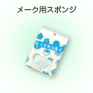 三善 舞台メイクの通販 価格比較 価格 Com