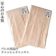 バレエ タイツ DDオリジナル日本製［脚ほっそりタイツ］ (ピンク穴あき) 大人用 バレエ用品 レッスン 発…