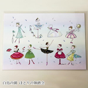 |XgJ[h oG Haru o[iCXg|XgJ[h