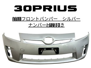 �g���^ �v���E�X 30�n �O�� �t�����g�o���p�[1F7 �V���o�[ �h���� �i���o�[����t�� �ЊO�i