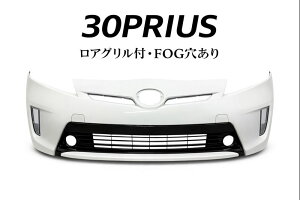 プリウス 30 フロントバンパー」の人気商品一覧・価格比較 - 価格.com
