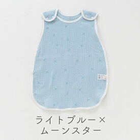 ★8/17 12:59まで★スリーパー 2重ガーゼ 綿100%［desuite デスイート］春夏用スリーパー ベビー 赤ちゃん キッズ 男の子 女の子 かわいい パジャマ 新生児 0歳 1歳 2歳 3歳 4歳 完全分離 横開き 2WAY 袖なし スナップボタン 通気性 冷房対策 出産祝い ギフト【メ無】