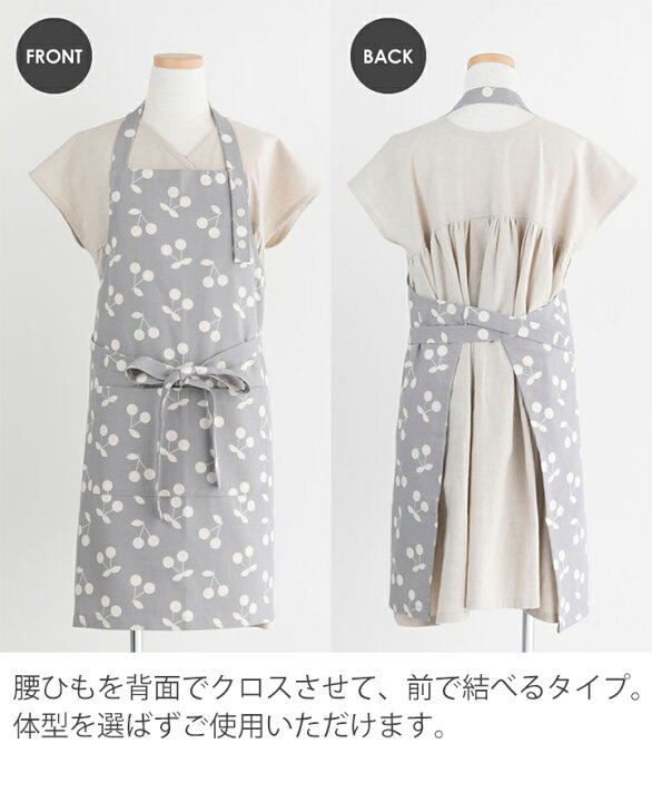 楽天市場】＼グッバイ！／【在庫限りSALE】キッズ エプロン 3点セット 