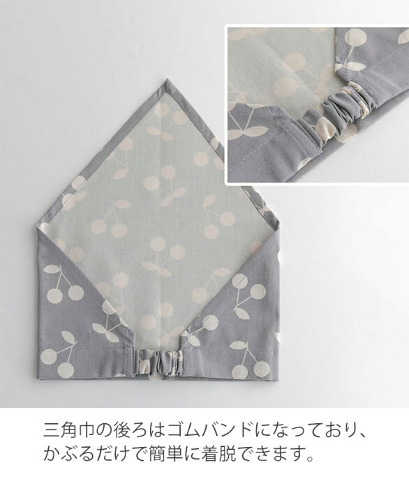 楽天市場】＼グッバイ！／【在庫限りSALE】キッズ エプロン 3点セット 