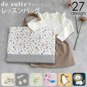 トートバッグ キッズ 女の子の人気商品 通販 価格比較 価格 Com