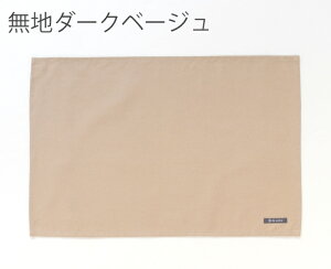  `}bg n z 40×60cm mdesuite fXC[gn100% 􂦂 qp 40×60  `NX wZ 傫 ` }bg 傫 itL H wZ ` 唻 