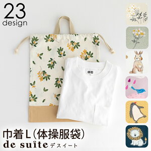 保育園 体操服 サイズ その他のキッズバッグの人気商品 通販 価格比較 価格 Com