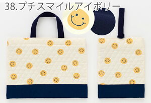 y3000~`IzD  w 2_ Zbg mdesuite fXC[gn iEj wZbg j̎q ̎q bXobO LeBO 㗚 񂰃obO wZ w 