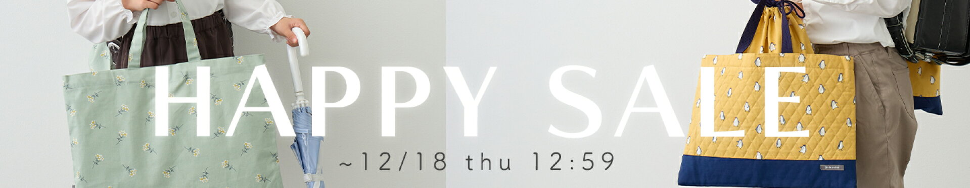 入園入学グッズと雑貨 desuite