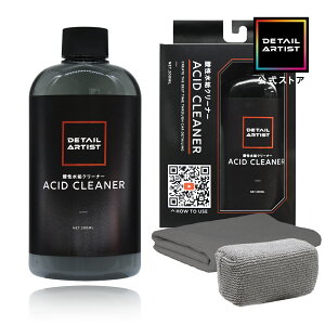 y10/24~10/27 Gg[P10{20OFFzyDETAIL ARTISTzACID CLEANERwȒP{HŃCIf|Wbg͕x_N[i[ CIf|Wbg CIf|Wbg C 200ml pZb