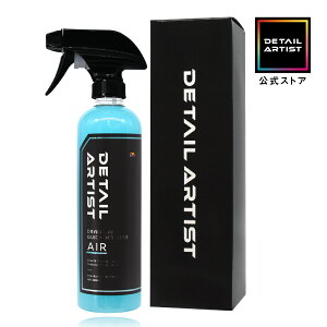 y10/24~10/27 Gg[P10{20OFFzyDETAIL ARTISTz AIR wԌ̎dグɍœKȃNCbNfBe[[xQD e 500ml  gsJ̍ fBe[A[eBXg