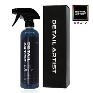 【DETAILARTIST】DEEP『美麗な黒艶と高性能な撥水被膜を形成』タイヤワックス-500ml-ベリーロータスの香…