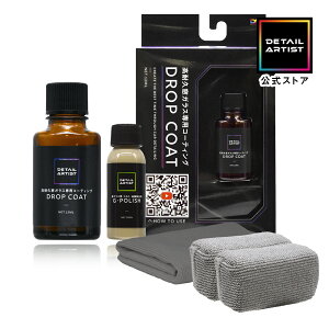 y10/24~10/27 Gg[P10{20OFFzyDETAILARTISTzDROP COATwϋv햌͂ȝt^JeԂxKXR[eBO KX  2Nȏϋv h ϋv d