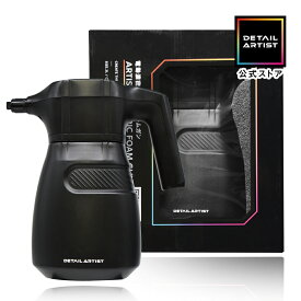 【1/9～1/16エントリーでP5倍10%OFF】【DETAIL ARTIST】ARTIST ELECTRIC FOAM GUN『コードレスで場所を選ばず手軽にプレウォッシュ』 高発泡 濃密泡 コードレス フォームガン 電動フォームガン ケミカル体制 2L 大容量 ディテールアーティスト