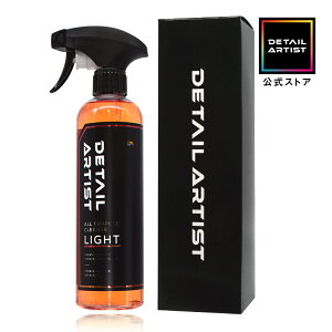 yDETAIL ARTISTzLIGHTwԑŜɎg钆\N[i[x I[p[pXN[i[ APC    e 500ml VgX̍ fBe[A[eBXg