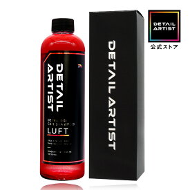 【DETAIL ARTIST】LUFT 『超濃密泡と爽やかな香りで感動の泡洗車体験』高濃縮 大容量 500ml 洗車 カーシャンプー コーティング車にも使用可 ディテールアーティスト ルフト