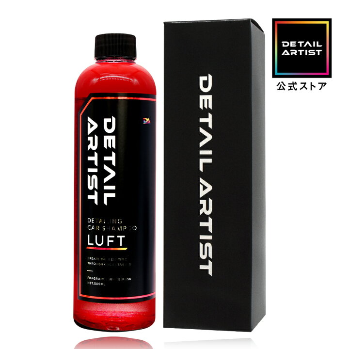楽天市場】【6/20～6/26エントリーでP5倍10%OFF】【DETAIL ARTIST 
