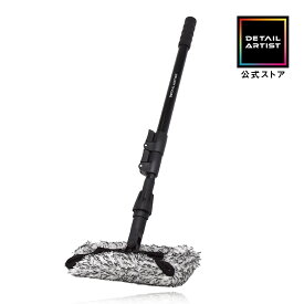 【9/4 20:00～9/11P5倍20％OFFクーポン配布】【DETAIL ARTIST】ARTIST WASH POLE『伸縮自在でルーフの洗車に最適』洗車ブラシ マイクロファイバーパッド アルミニウム 軽量設計 丈夫で使いやすい ディテールアーティスト