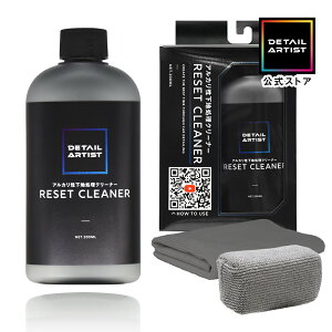 yDETAIL ARTISTzRESET CLEANERwÂȂR[eBOŒȒPZbgxn AJN[i[ AJ C C  R[eBO e 200ml pZbgt