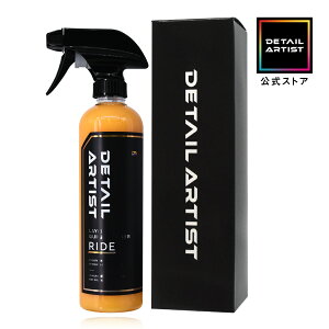 y10/24~10/27 Gg[P10{20OFFzyDETAIL ARTISTz RIDEwԌ̎dグɍœKȃNCbNfBe[[xQD e 500ml  gsJ̍ fBe[A[eBXg