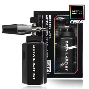 y10/24~10/27 Gg[P10{20OFFzyDETAIL ARTISTzARTIST SNOW FOAM LANCEwZAtH[XŊ̐ԑ̌x A ZA Pq[KV[YpA_v^[Ή CO1/4KiJv