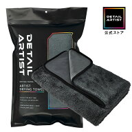 【4/14～4/17エントリーでP5倍 10%OFF】【DETAIL ARTIST】 ARTIST DRYING TOWEL『瞬間吸水力が洗車の常識…
