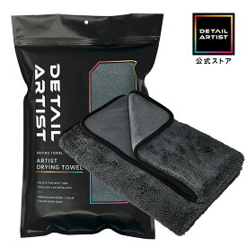 【DETAIL ARTIST】 ARTIST DRYING TOWEL『瞬間吸水力が洗車の常識を変える』ドライングタオル 洗車 大判タオル 吸水 ディテールアーティスト