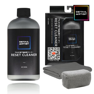 y9/4`9/11 20%OFF Gg[P10{zyDETAIL ARTISTzRESET CLEANERwÂȂR[eBOŒȒPZbgxn AJN[i[ AJ C C  R[e