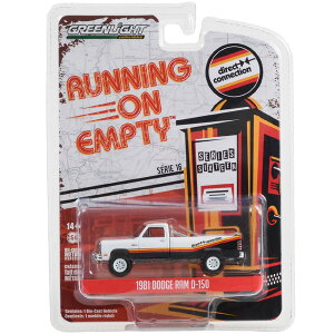 RUNNING ON EMPTY SERIES 16@1981 DODGE RAM D-150 - MOPAR DIRECT CONNECTION@jO@I@GveB@V[Y16@1981 _bWE D-150 - p[_CNgRlNV