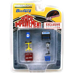 GREENLIGHT�@BINFORD SHOP TOOLS - HOME IMPROVEMENT�@�r���t�H�[�h�@�V���b�v�c�[�� - �z�[���E�C���v���[�u�����g